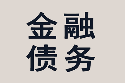 信用卡逾期不还款是否构成刑事责任？